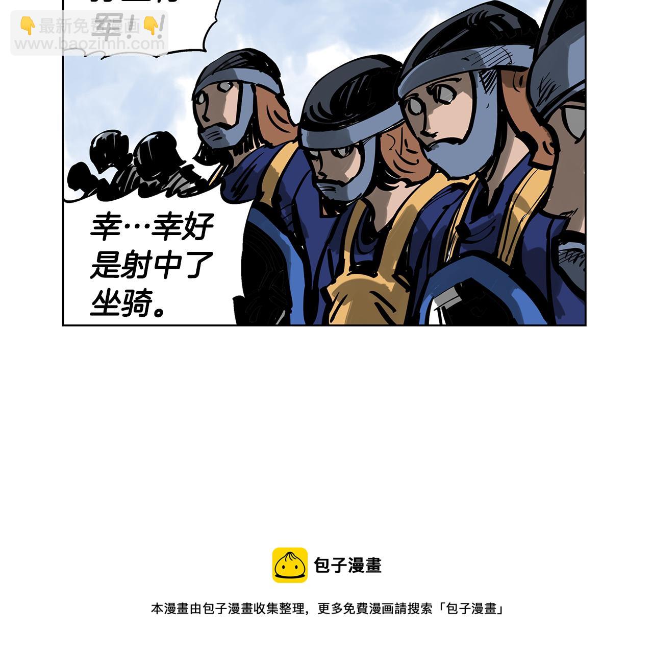 第32话 危险气息40