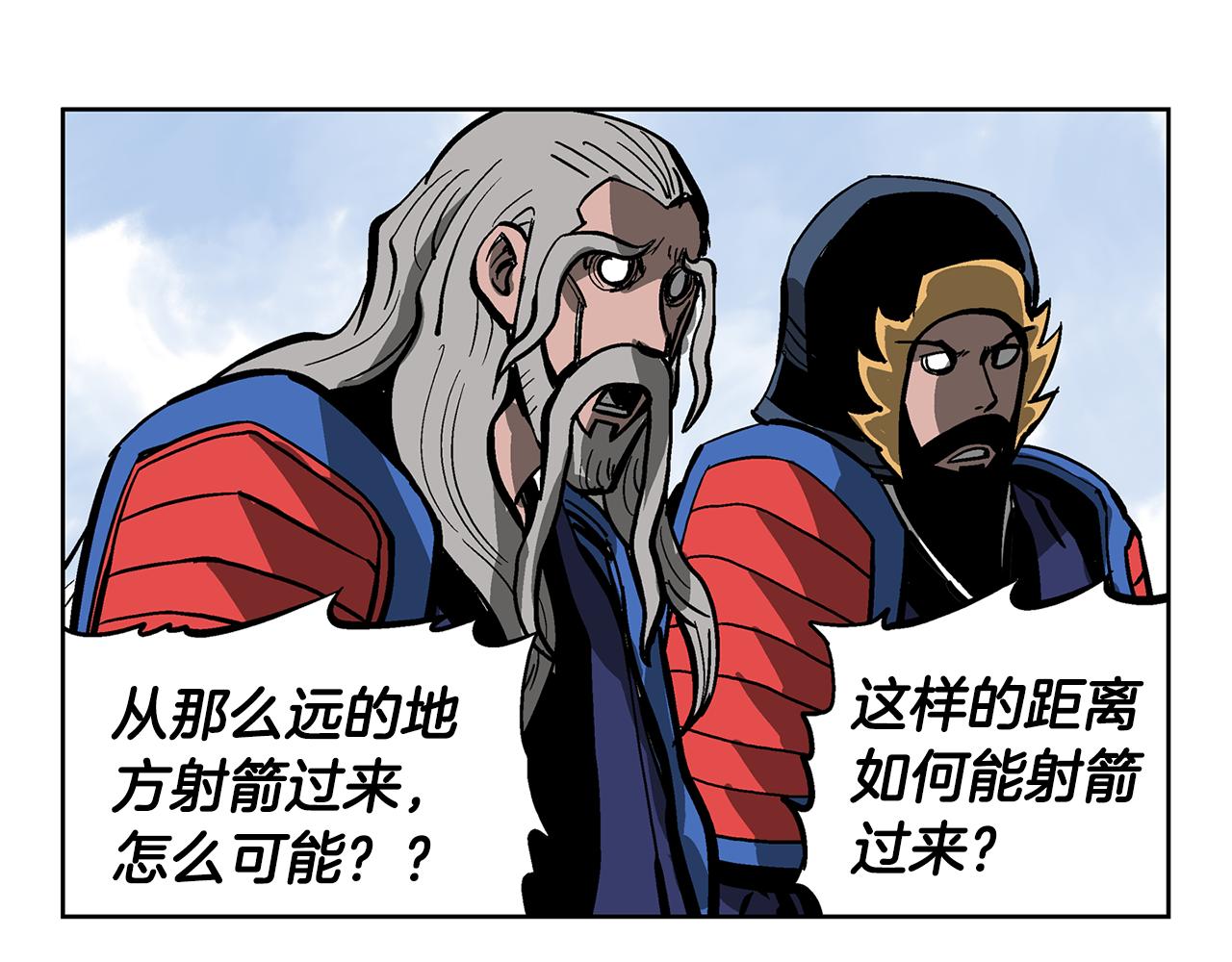 第32话 危险气息41