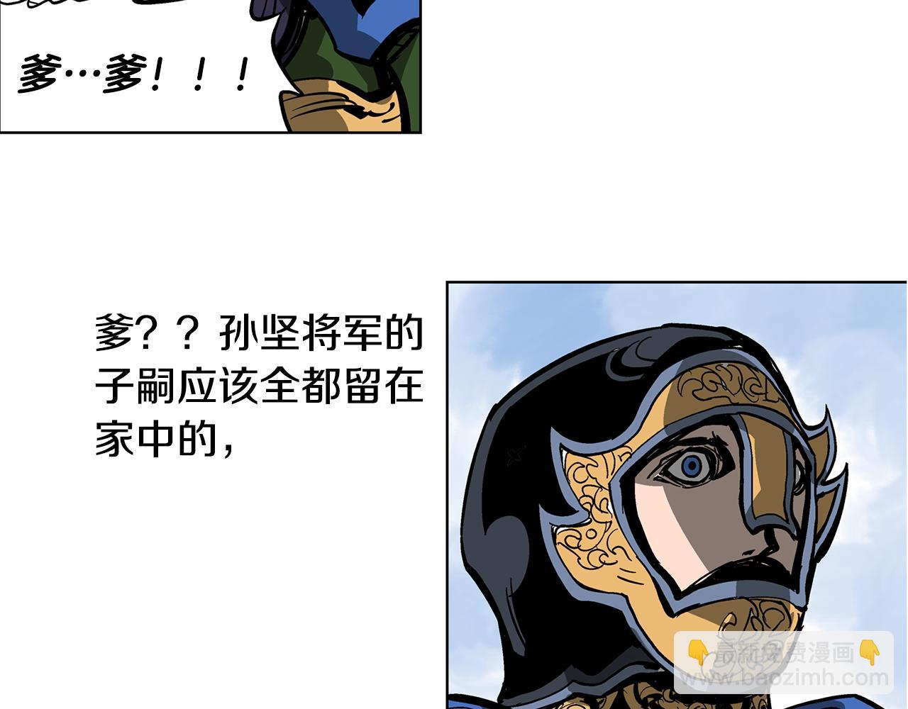 第32话 危险气息43