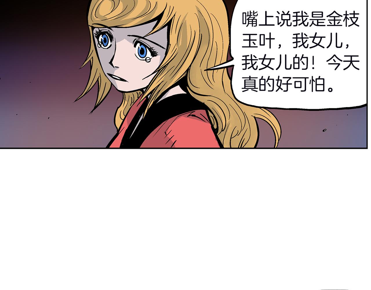 第50话 死刑之日110