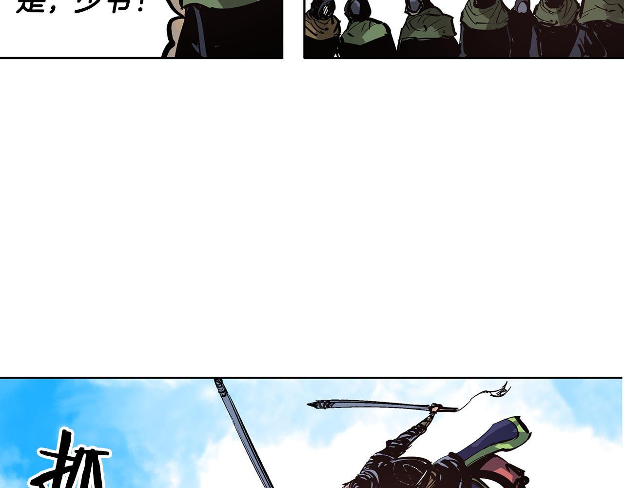第55话 你输了110