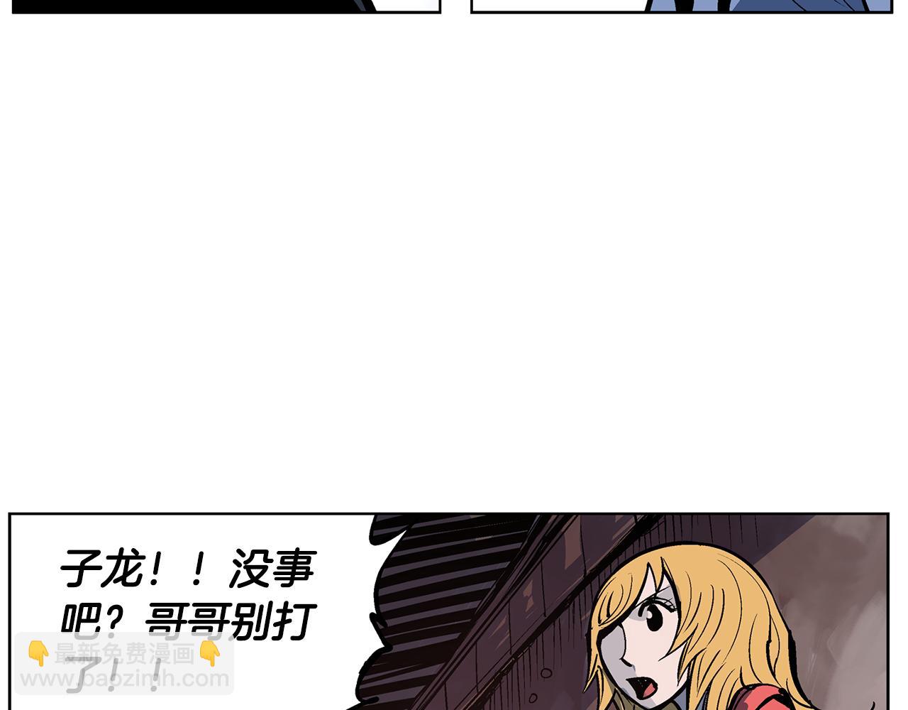 第55话 你输了23