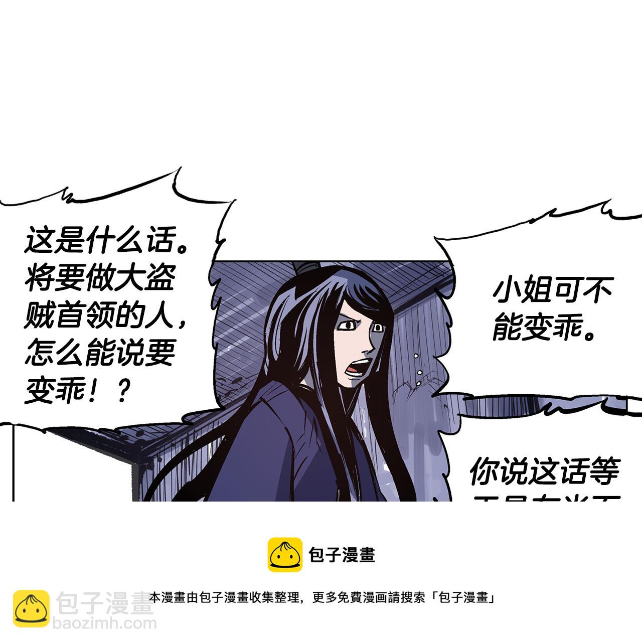 第55话 你输了40