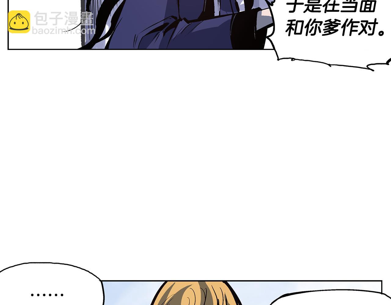 第55话 你输了41
