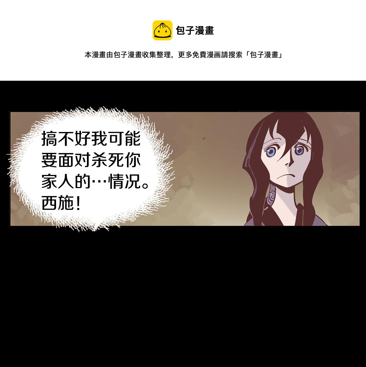第55话 你输了64