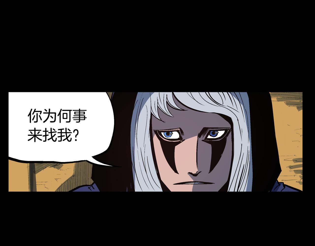 第56话 诸葛亮的书信89