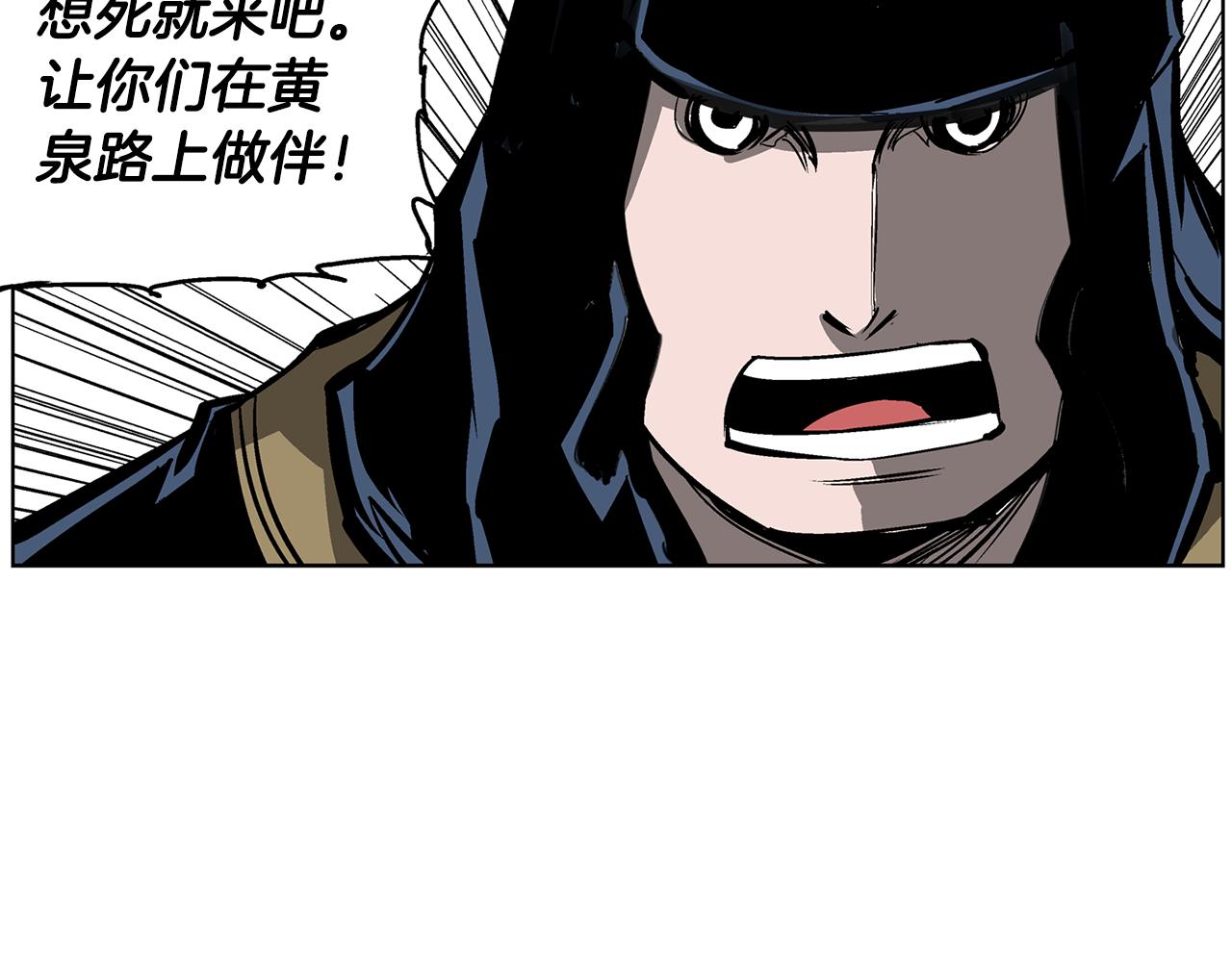第60话 更可怕的存在82