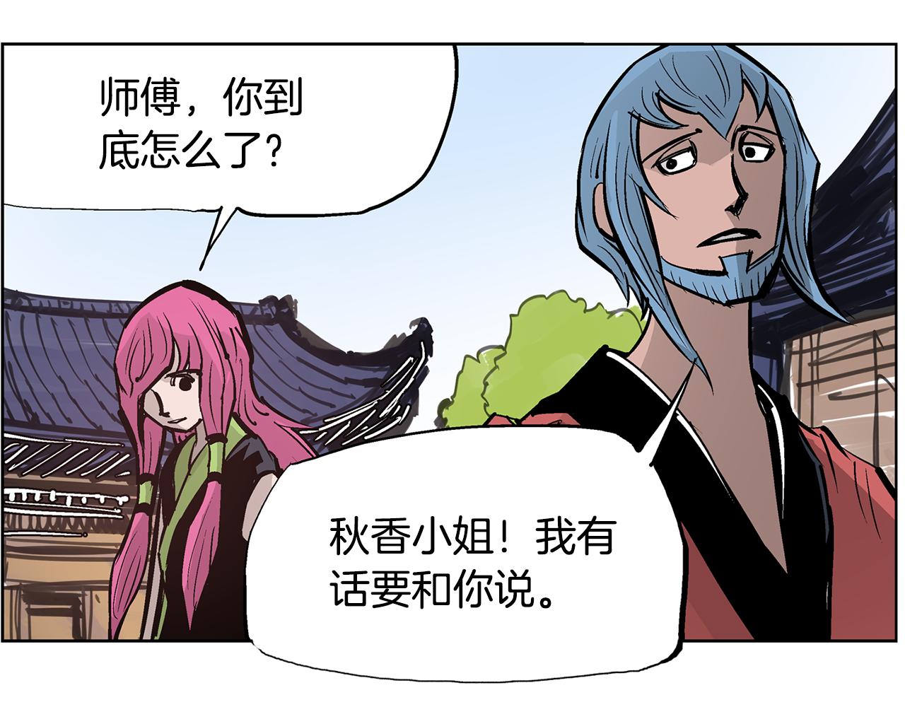 第65话 董卓救天子11