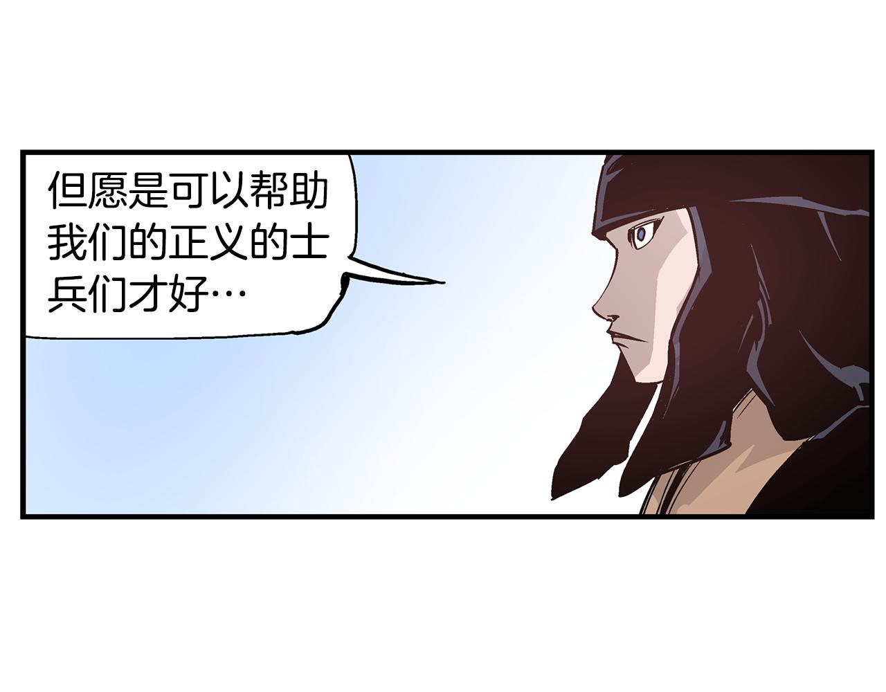 第65话 董卓救天子149