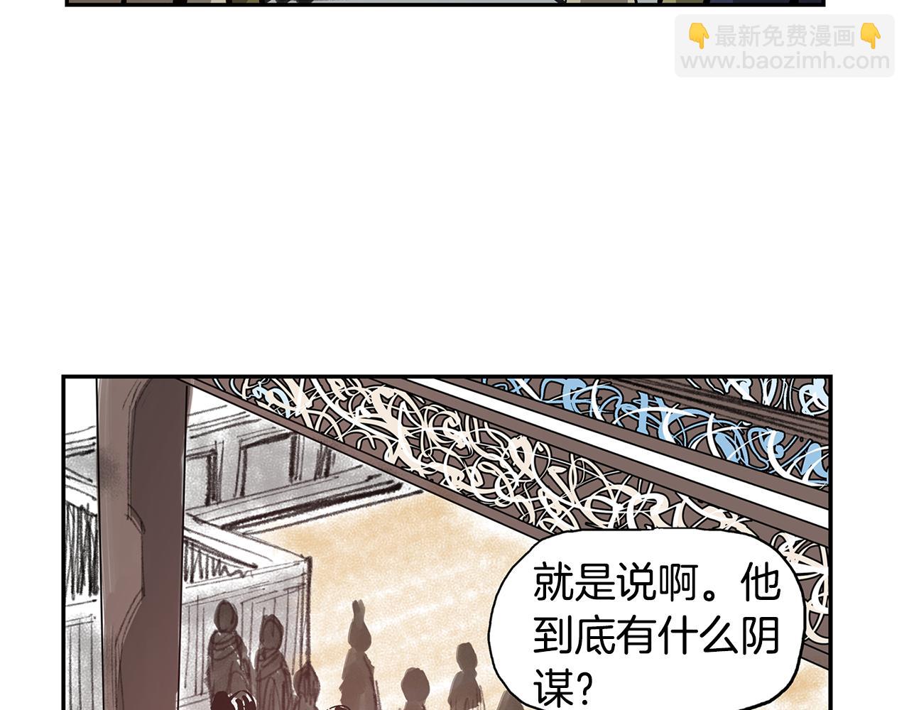 第74话 董卓的宴会117