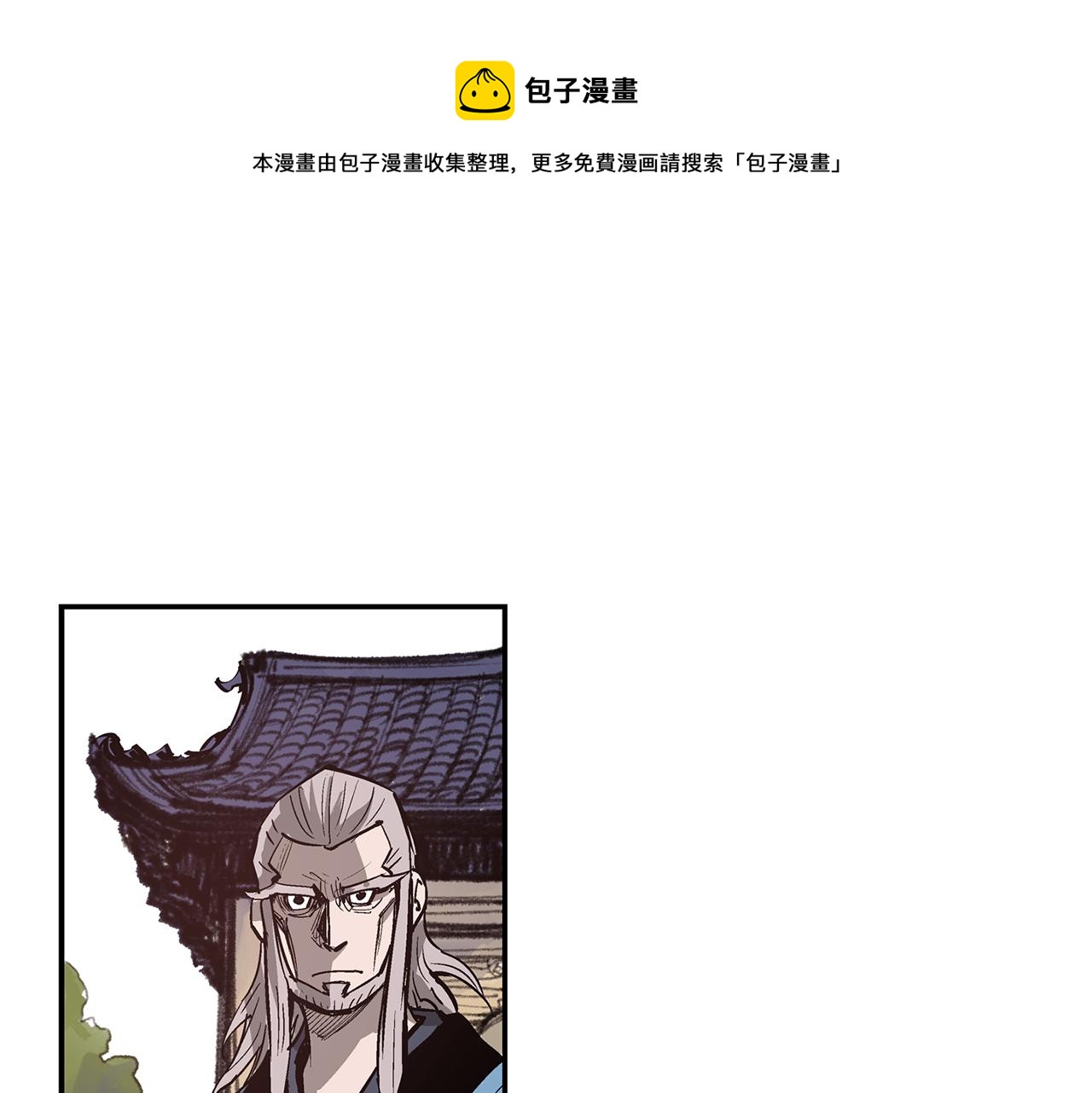第74话 董卓的宴会124