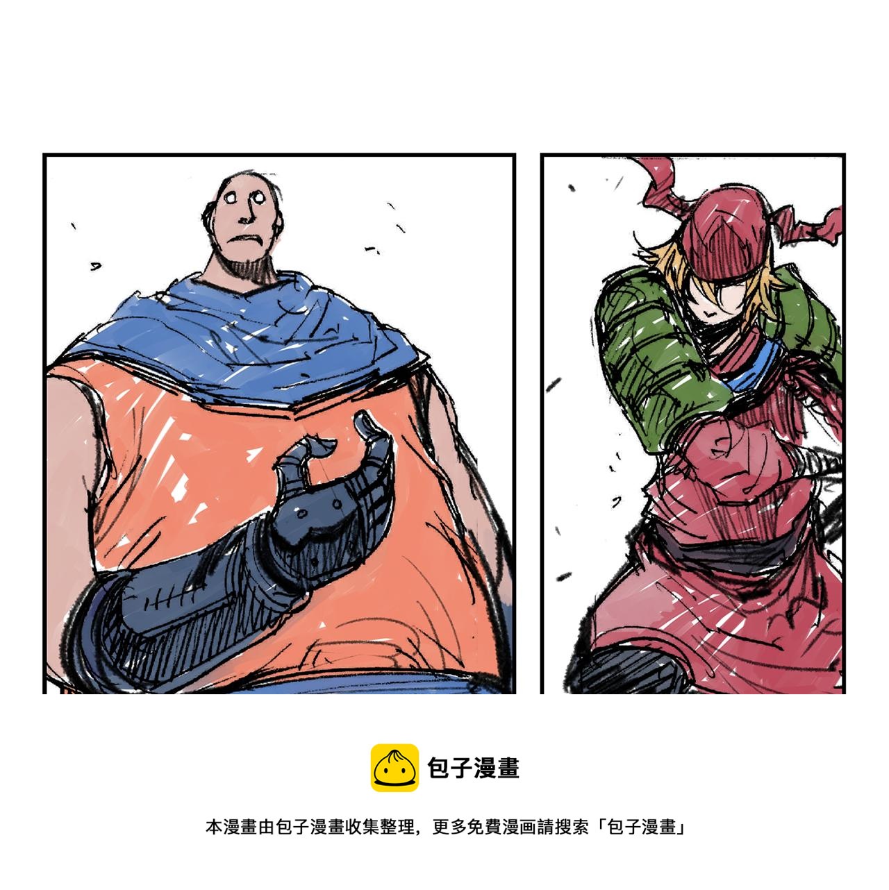 第74话 董卓的宴会24