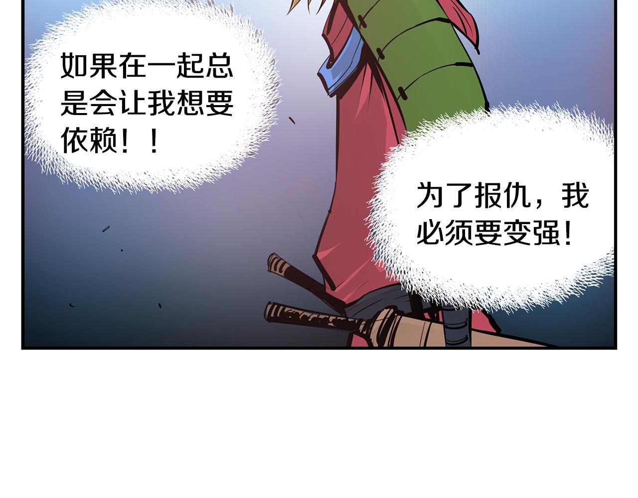 第74话 董卓的宴会53