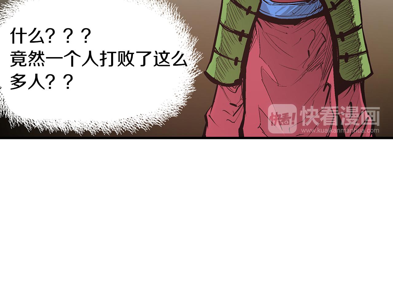 第74话 董卓的宴会82