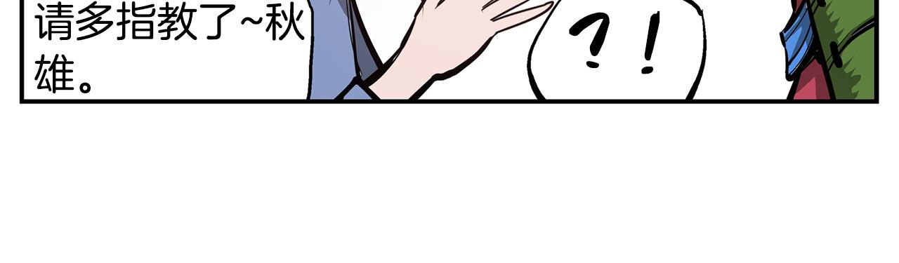 第74话 董卓的宴会87