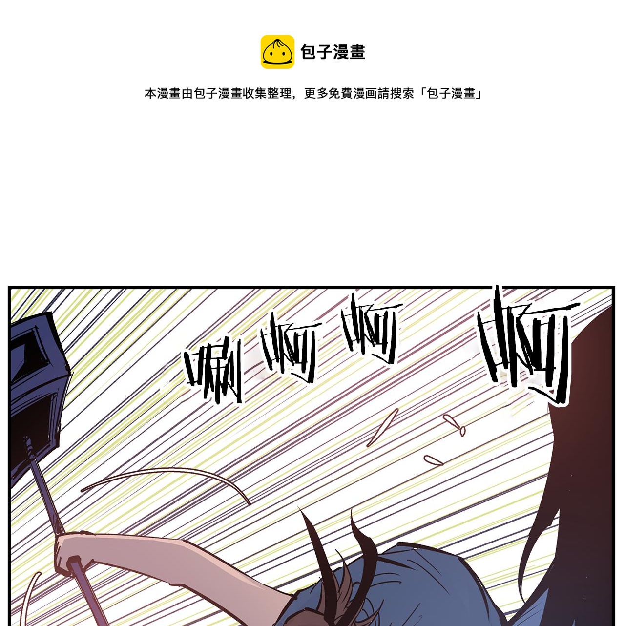 第84话 董卓的残暴0