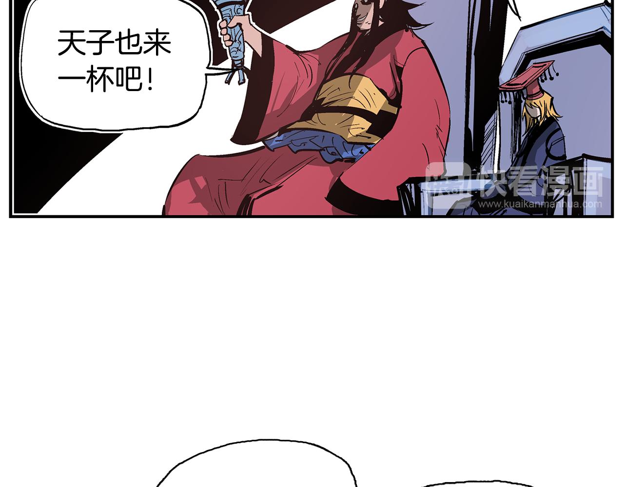 第84话 董卓的残暴110