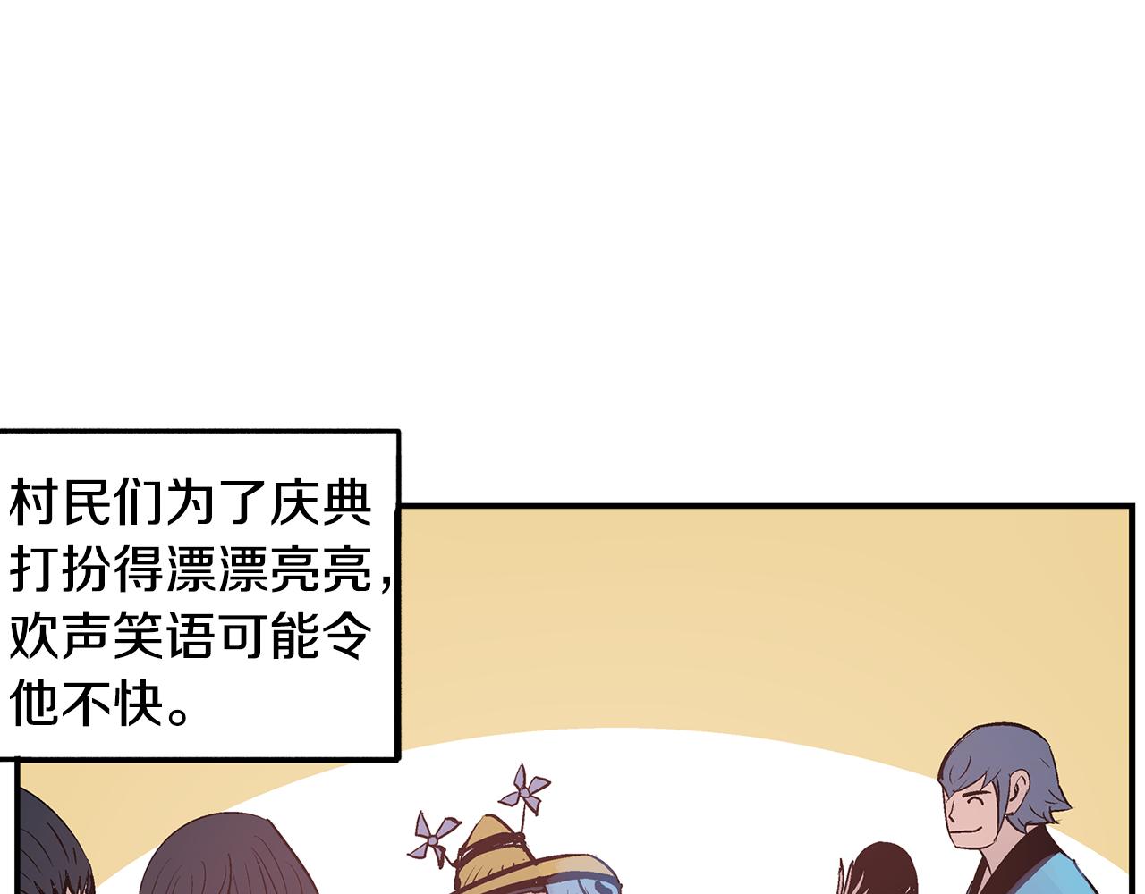 第84话 董卓的残暴117