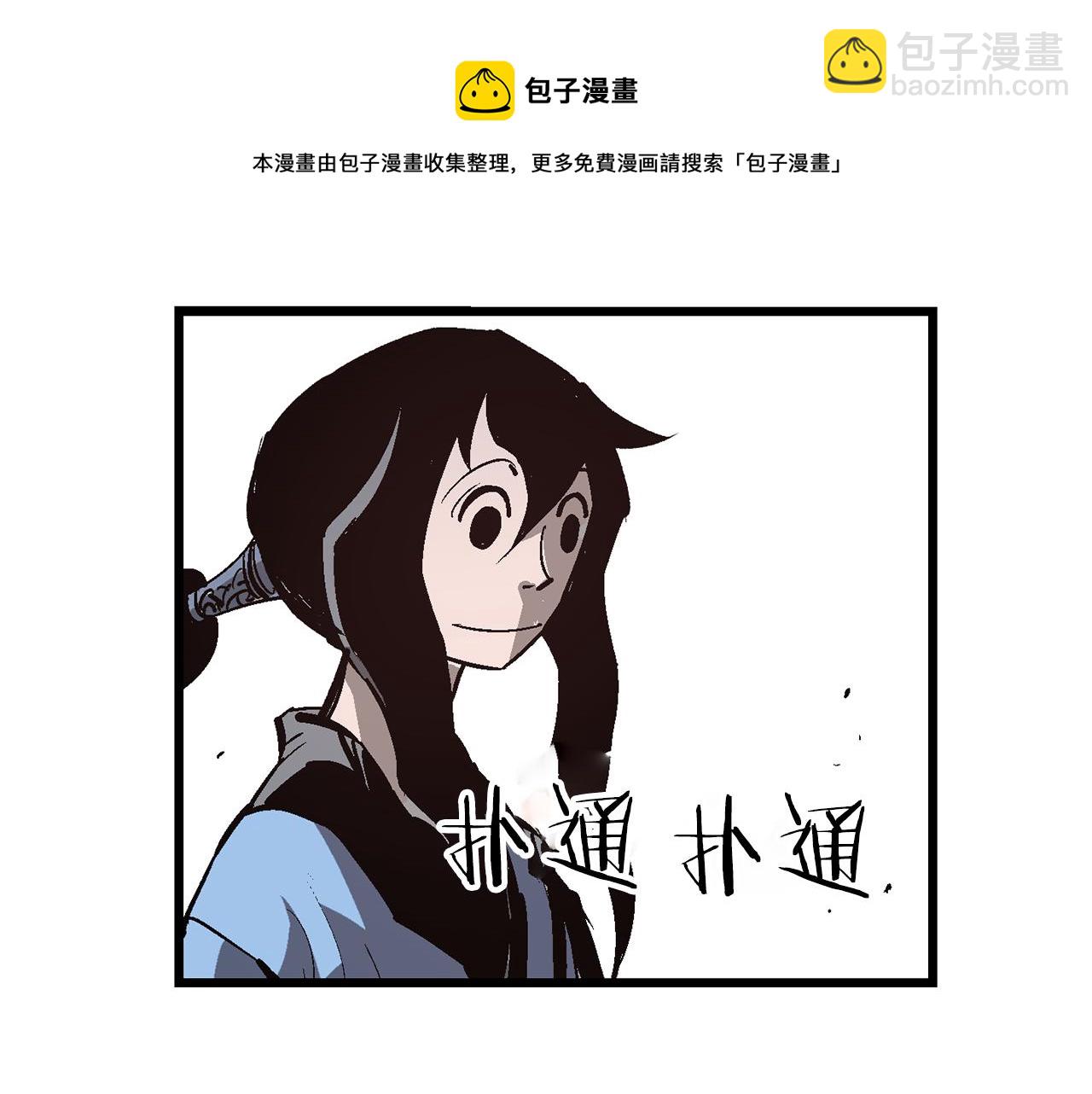 第84话 董卓的残暴12