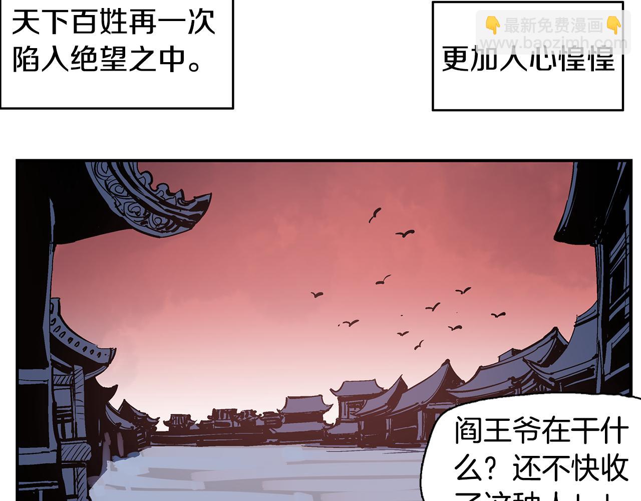 第84话 董卓的残暴125