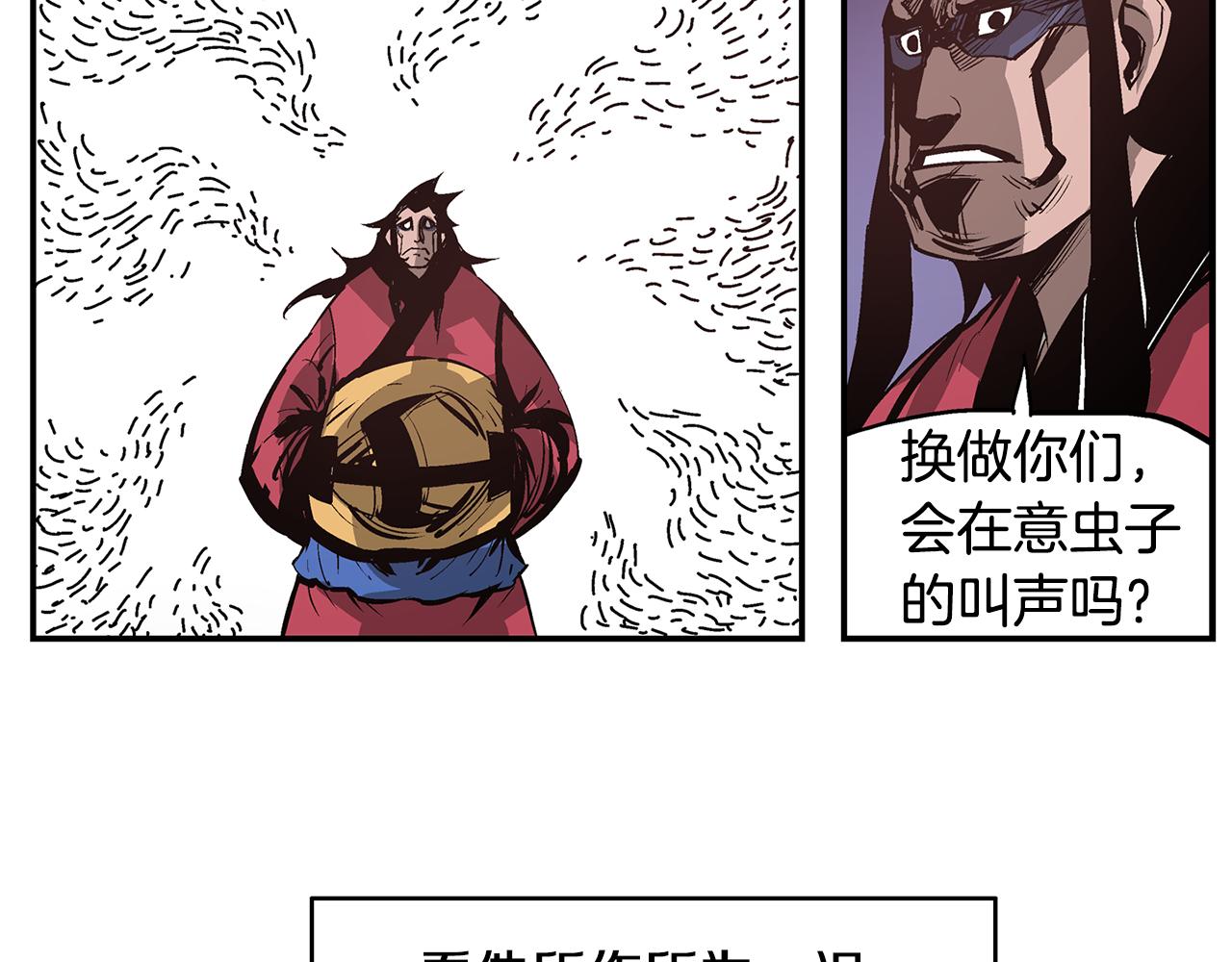 第84话 董卓的残暴127