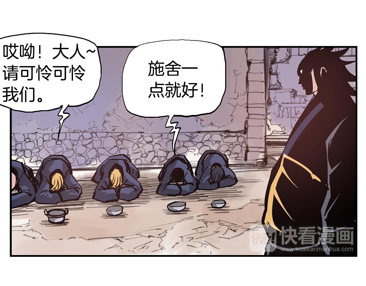 第84话 董卓的残暴131