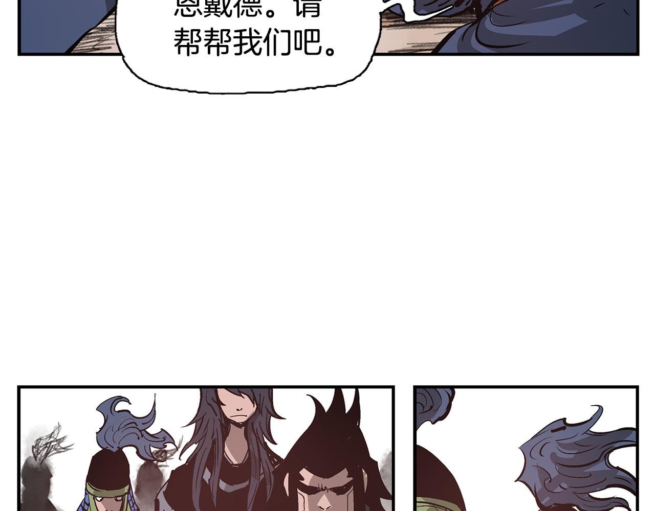 第84话 董卓的残暴133