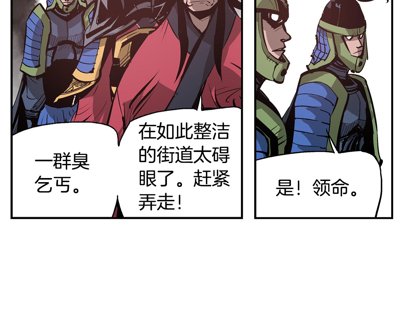 第84话 董卓的残暴134