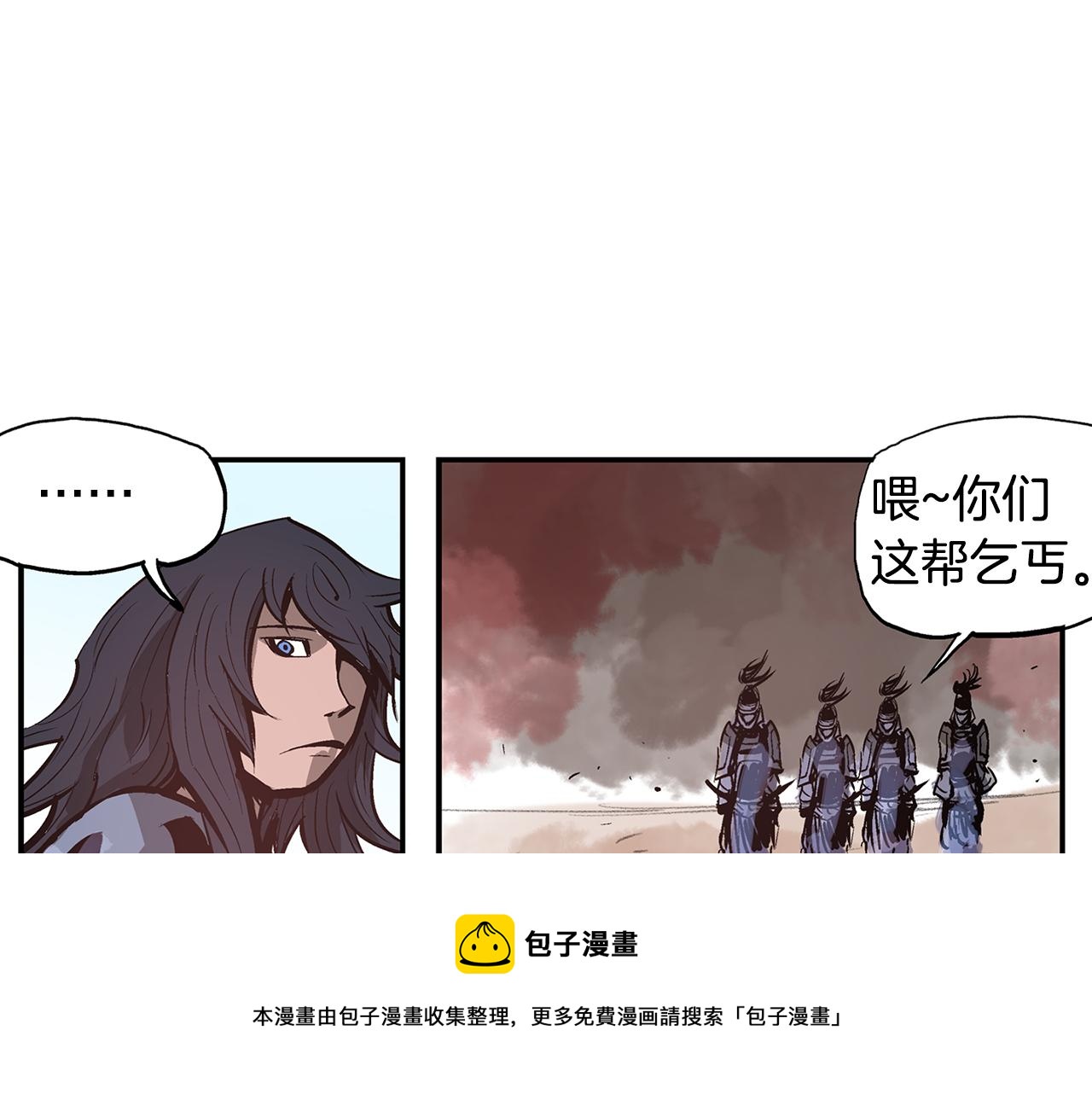 第84话 董卓的残暴136