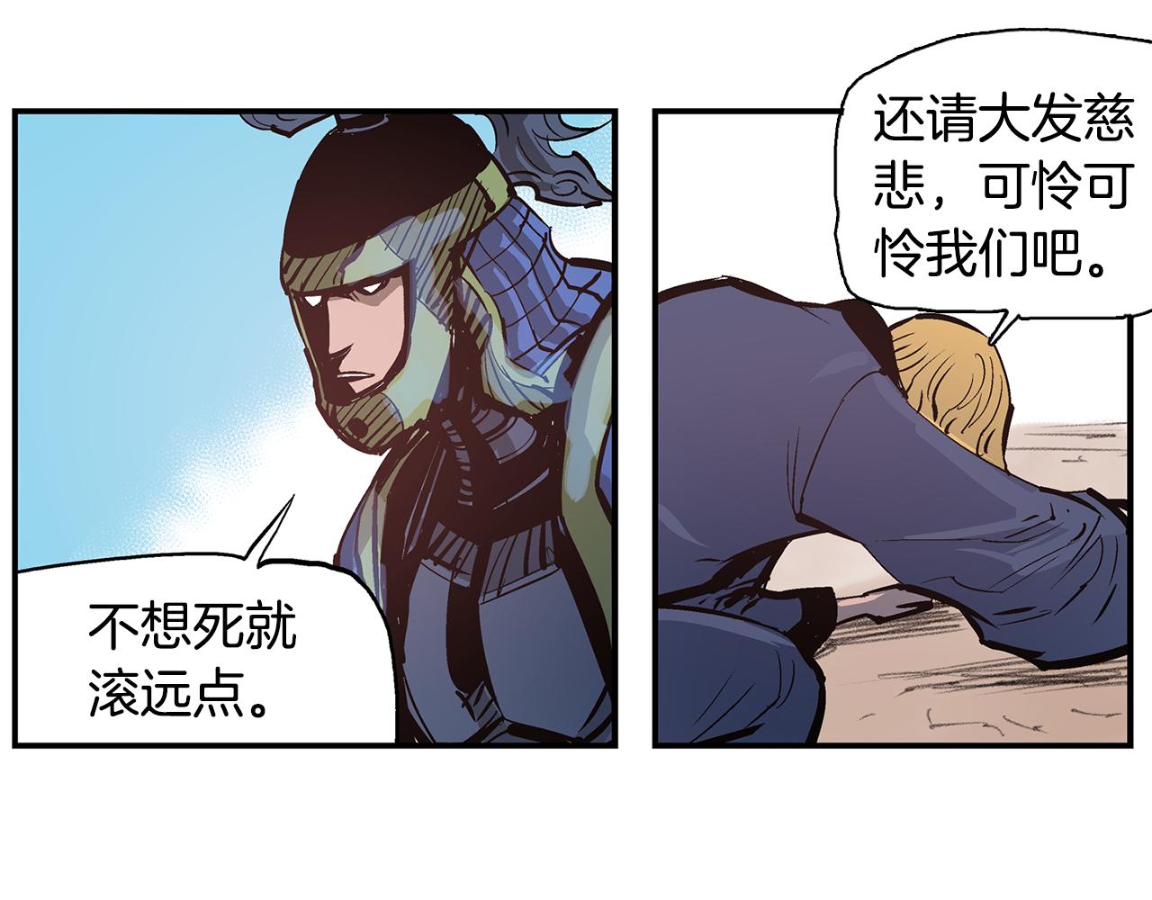第84话 董卓的残暴138