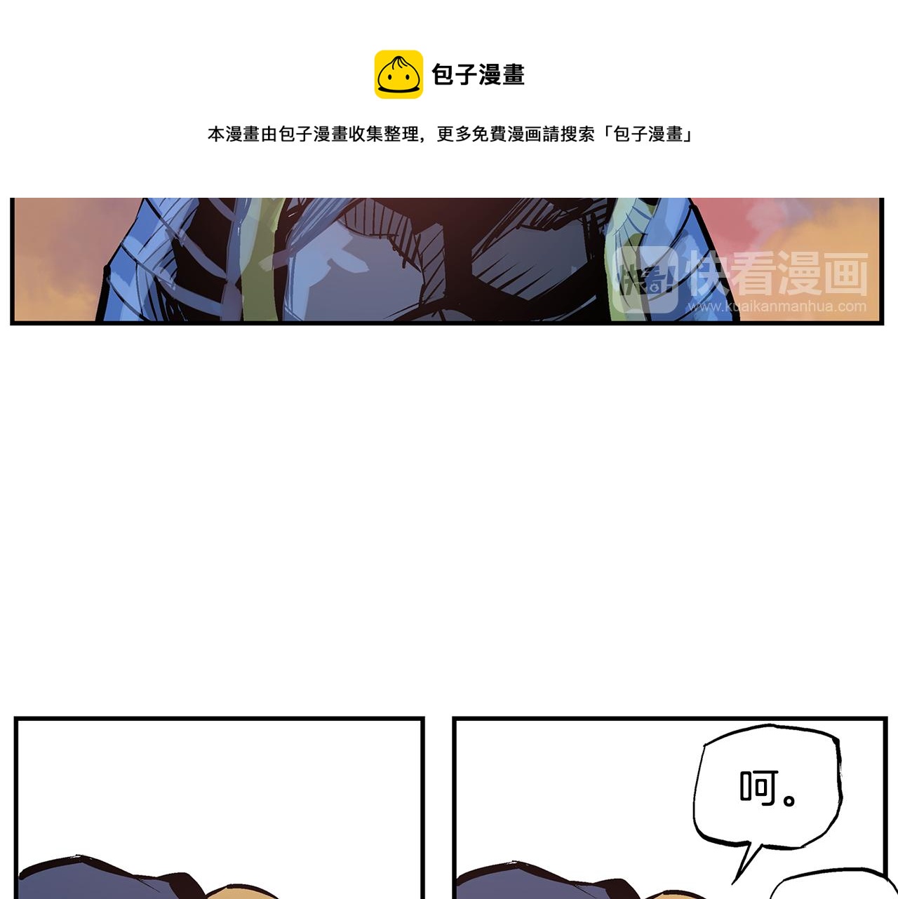 第84话 董卓的残暴140