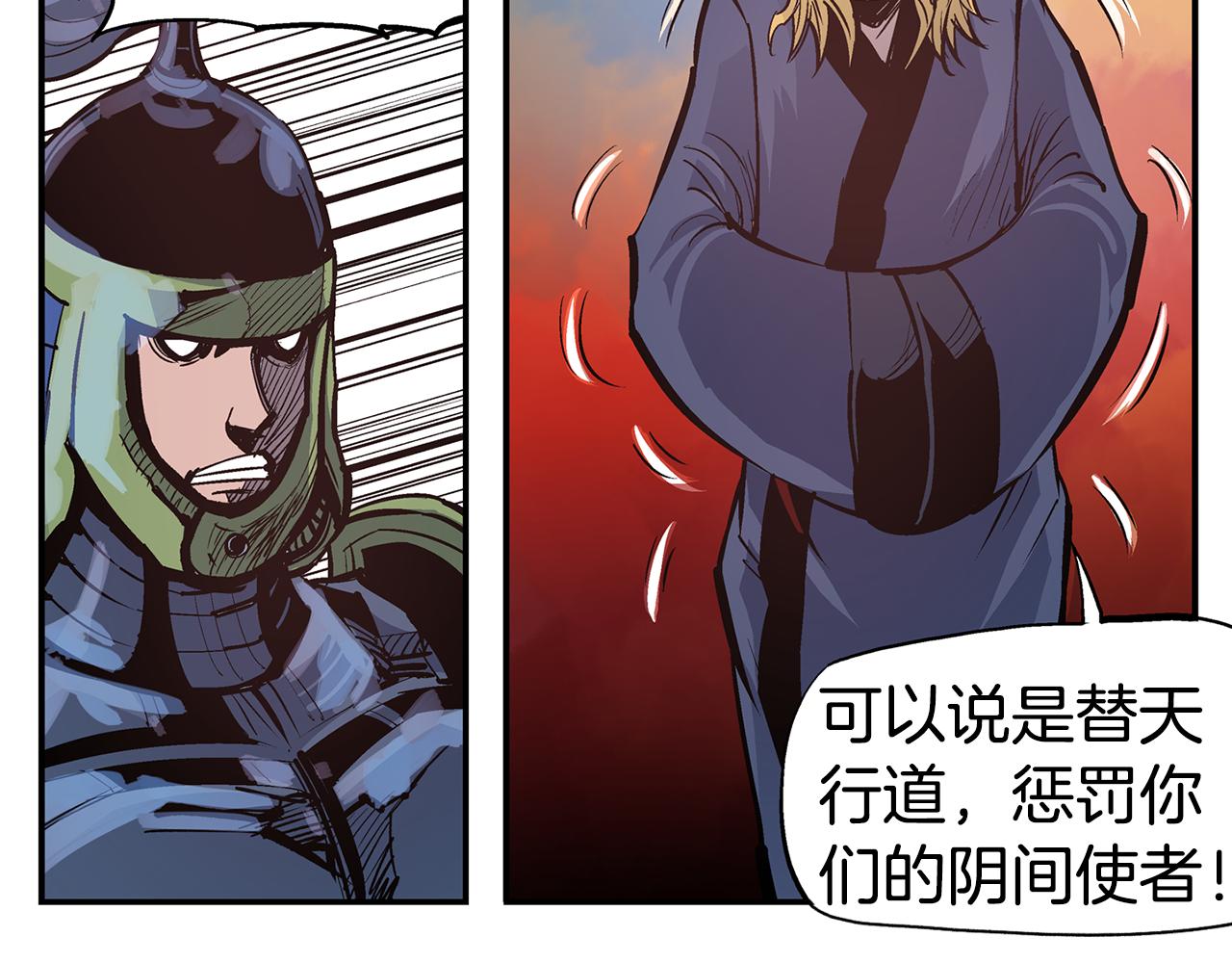 第84话 董卓的残暴147