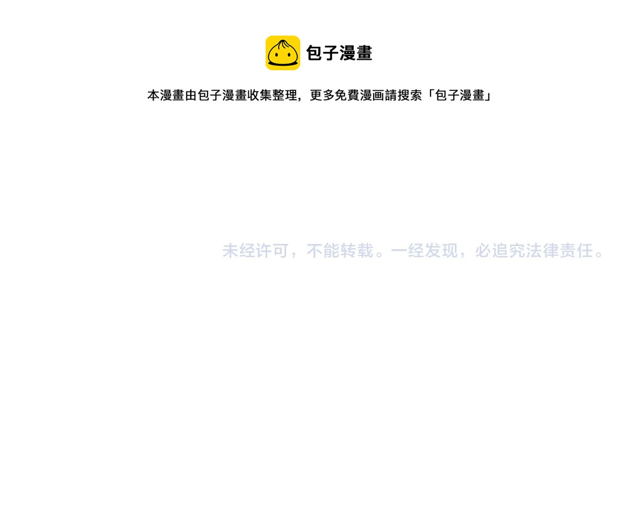 第84话 董卓的残暴148