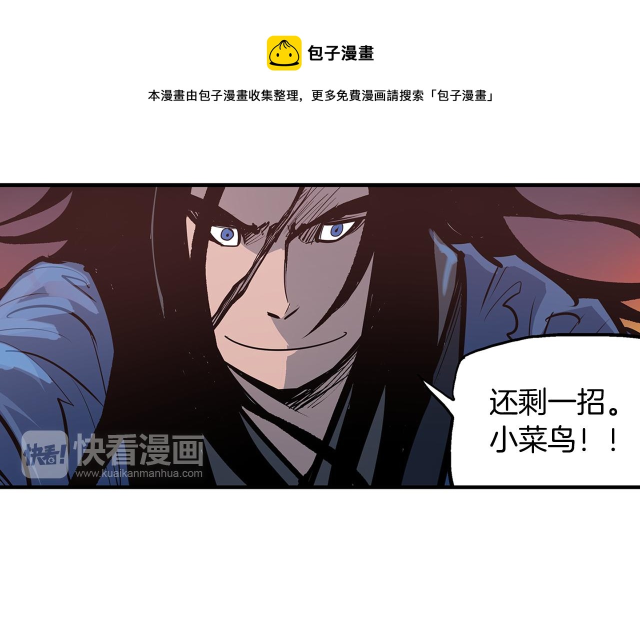 第84话 董卓的残暴20