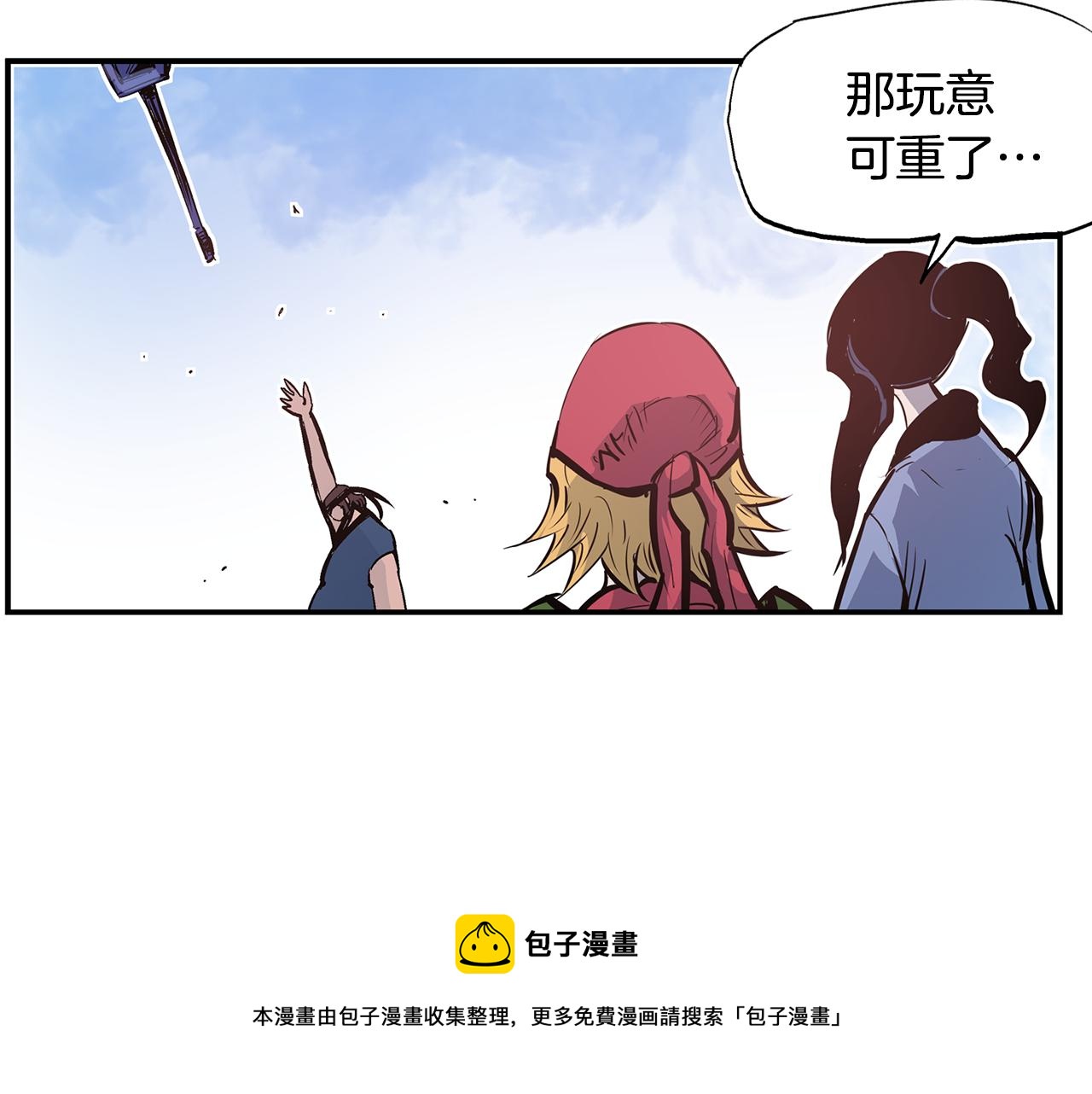 第84话 董卓的残暴24