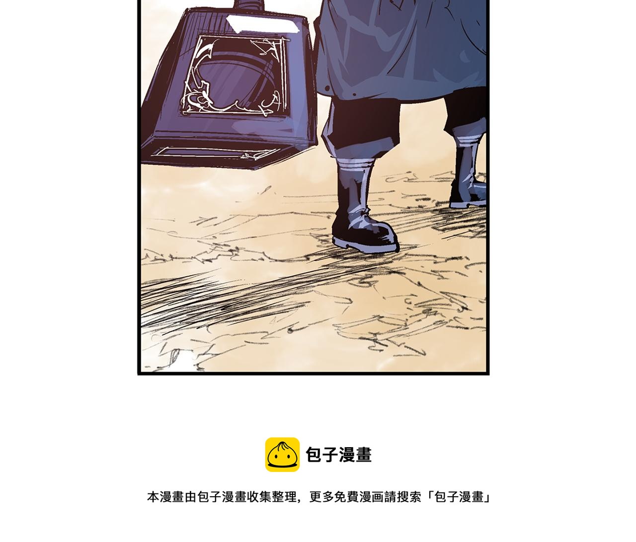 第84话 董卓的残暴28