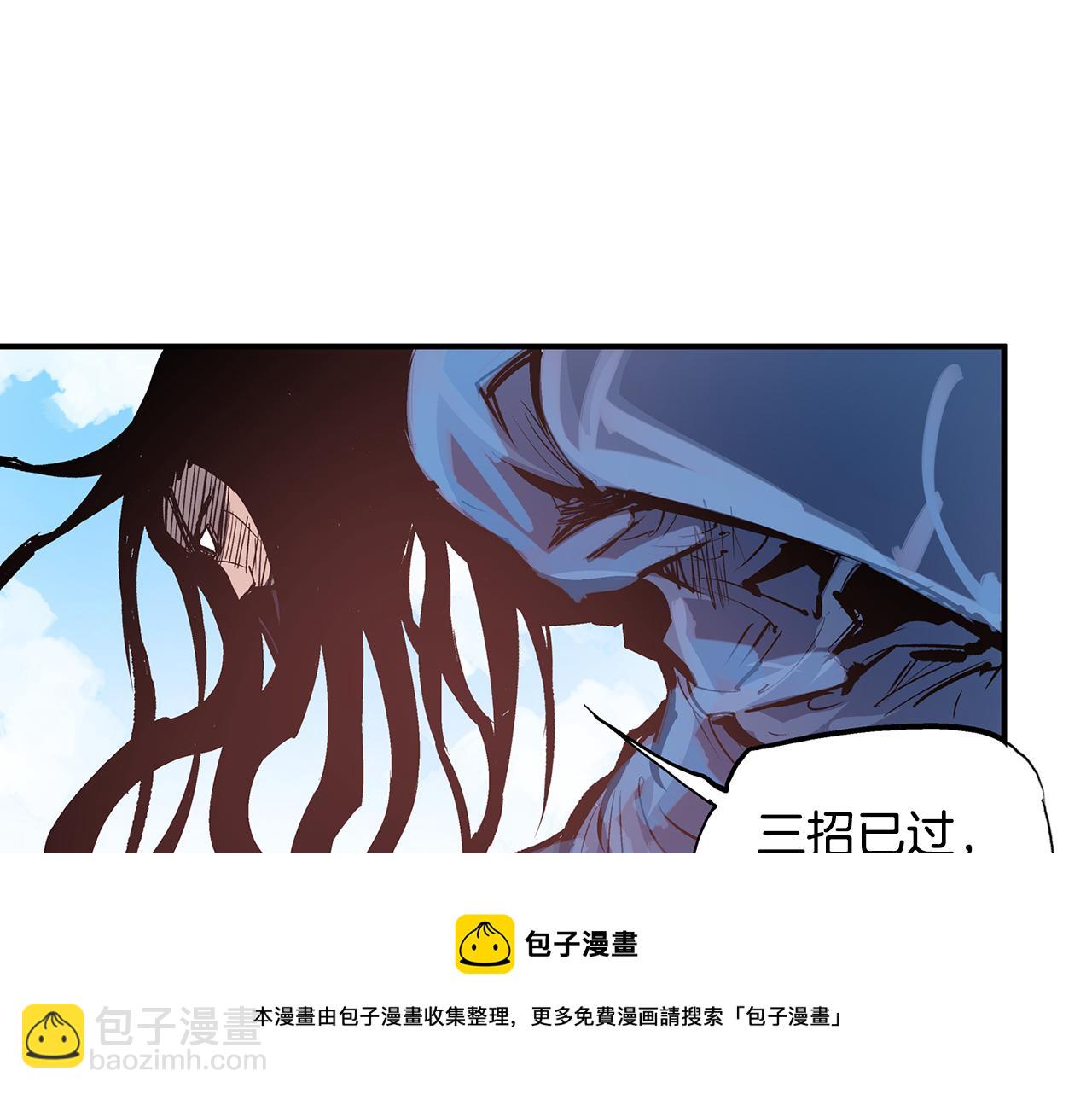 第84话 董卓的残暴32
