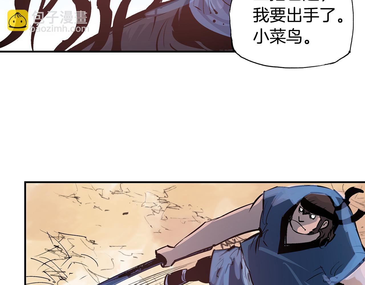 第84话 董卓的残暴33