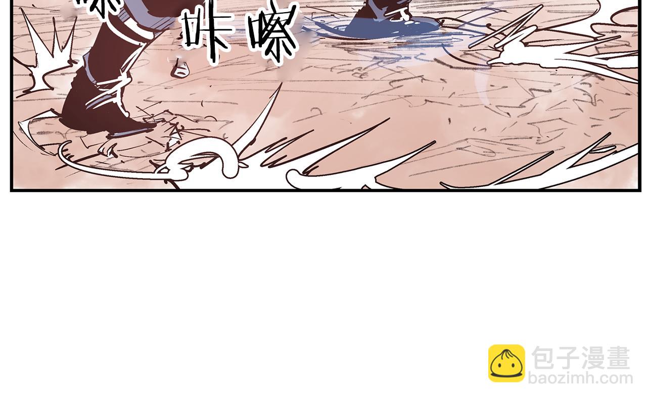 第84话 董卓的残暴42