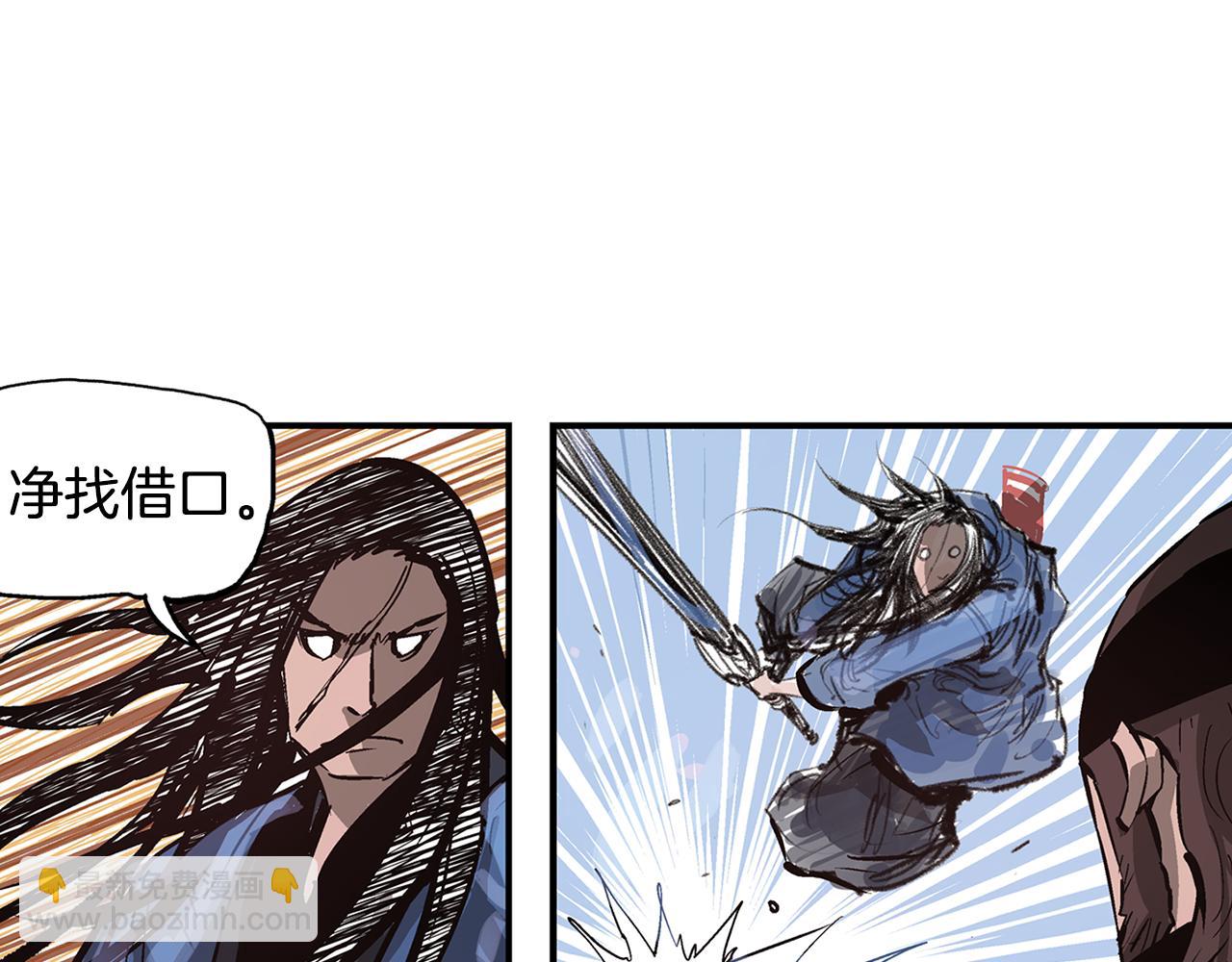 第84话 董卓的残暴49