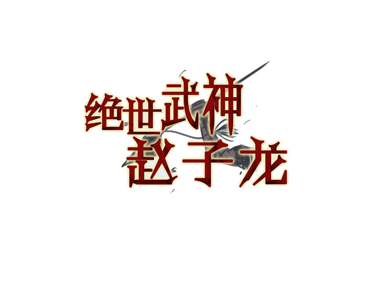 第84话 董卓的残暴6