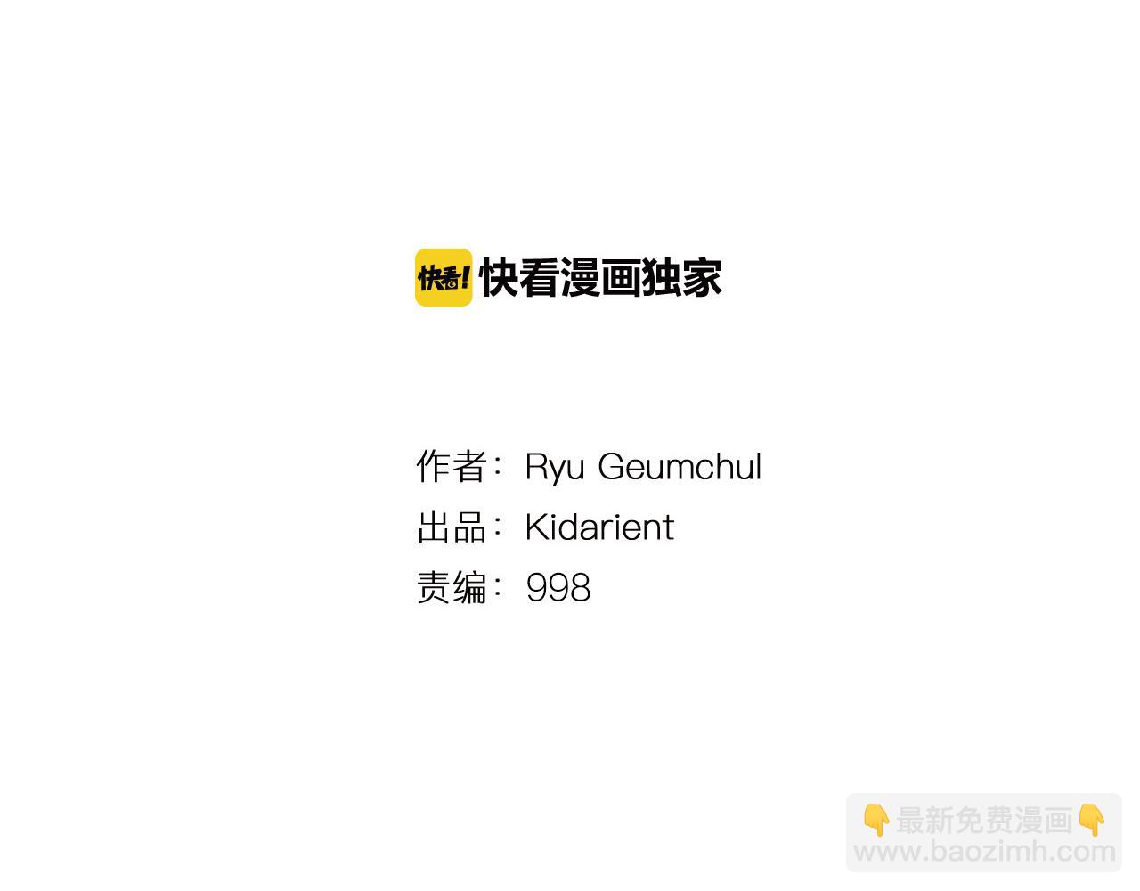 第84话 董卓的残暴7