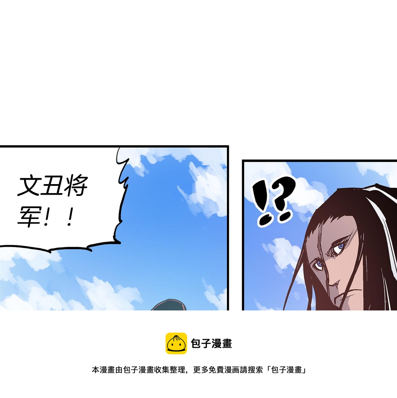 第84话 董卓的残暴72