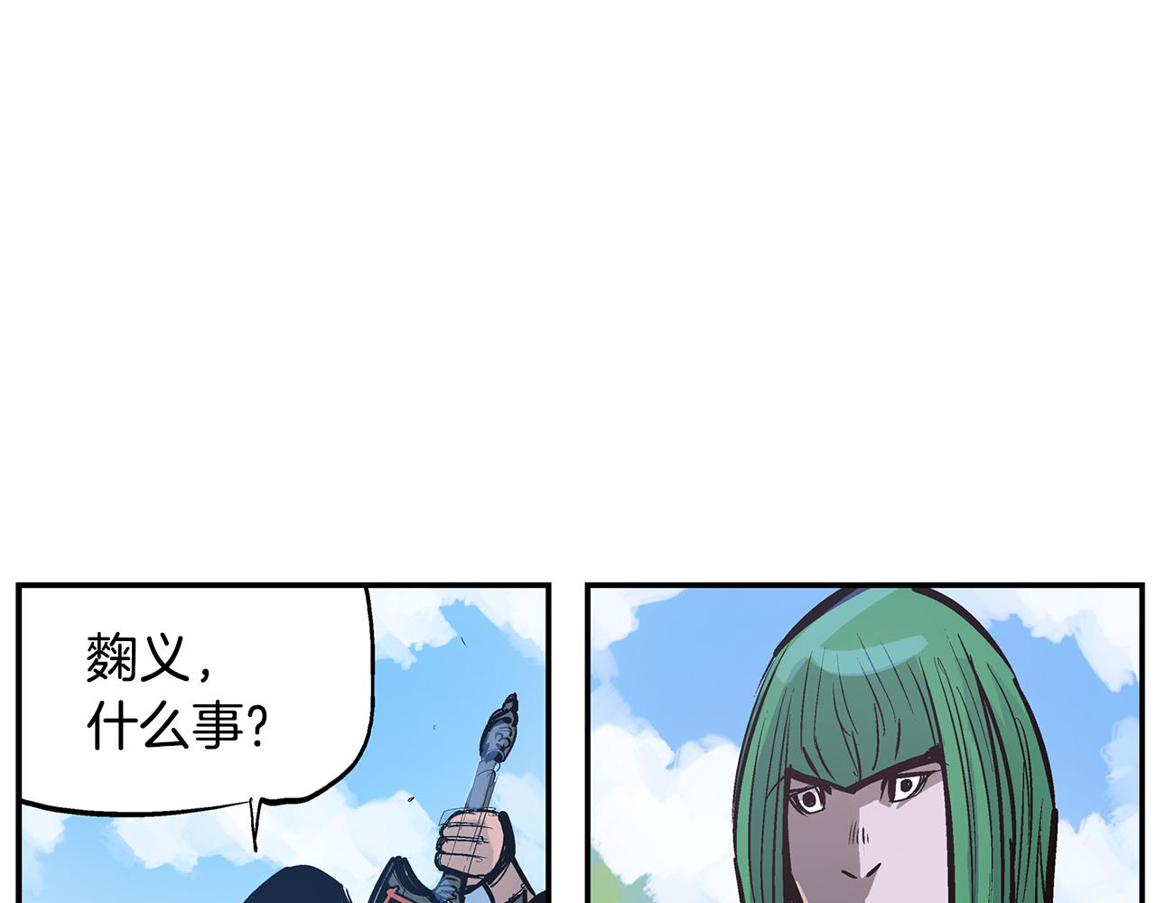 第84话 董卓的残暴77