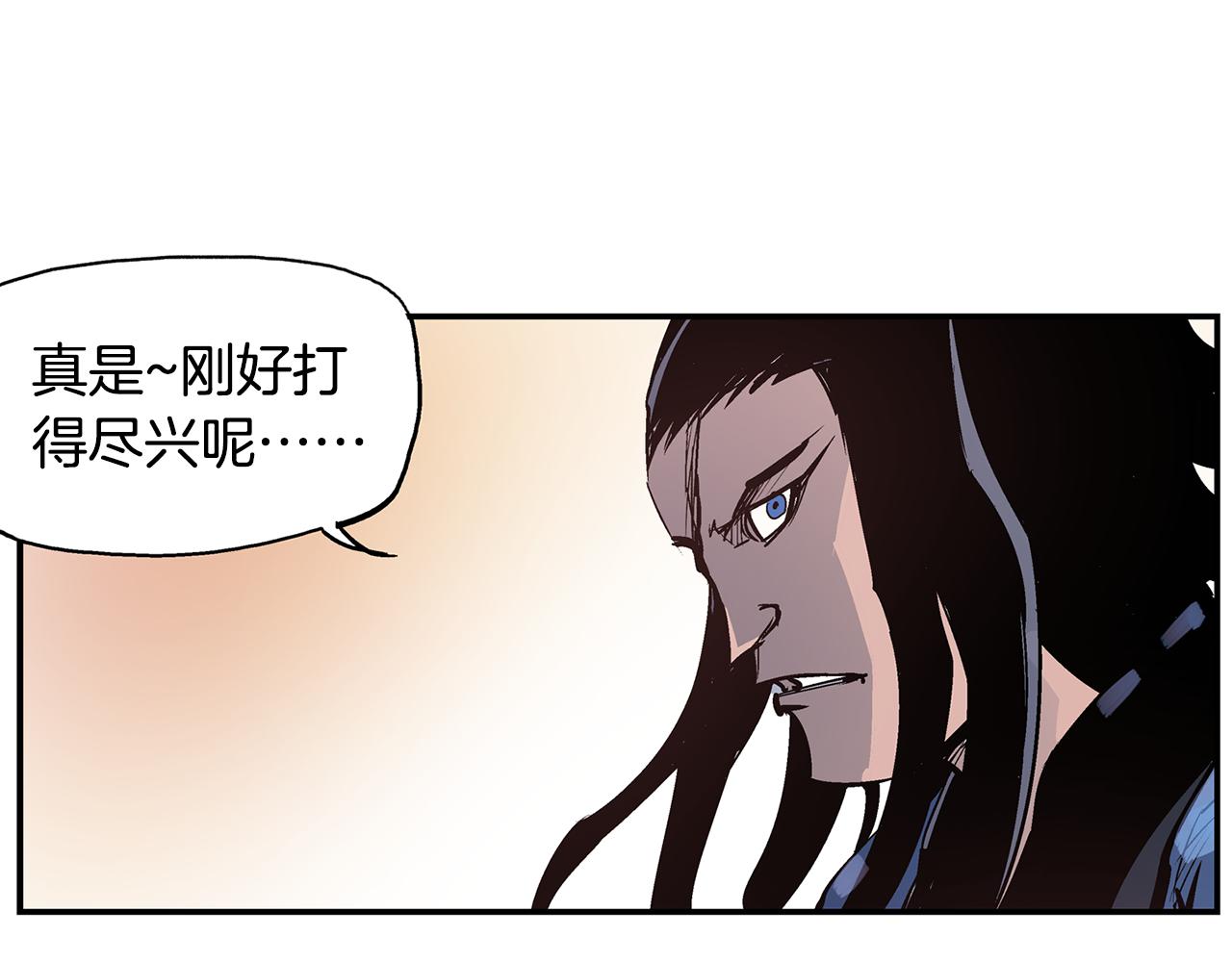 第84话 董卓的残暴79