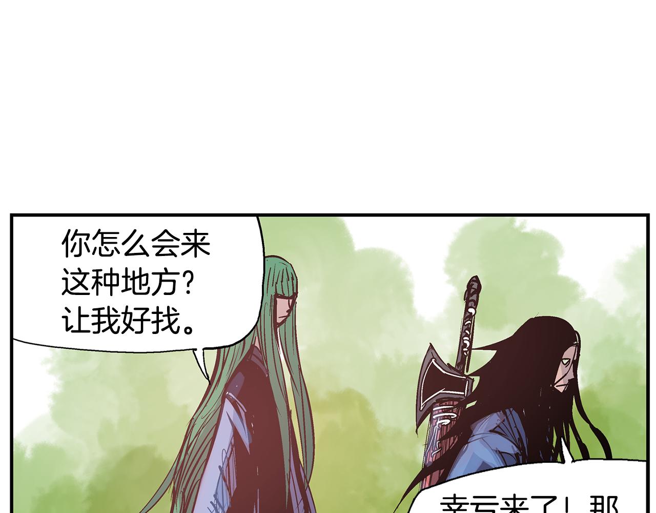 第84话 董卓的残暴83