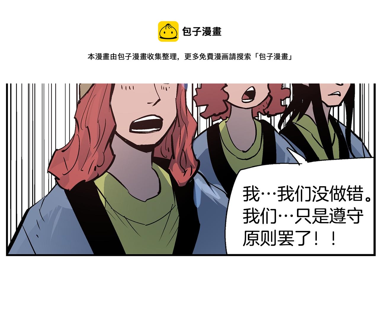 第84话 董卓的残暴88