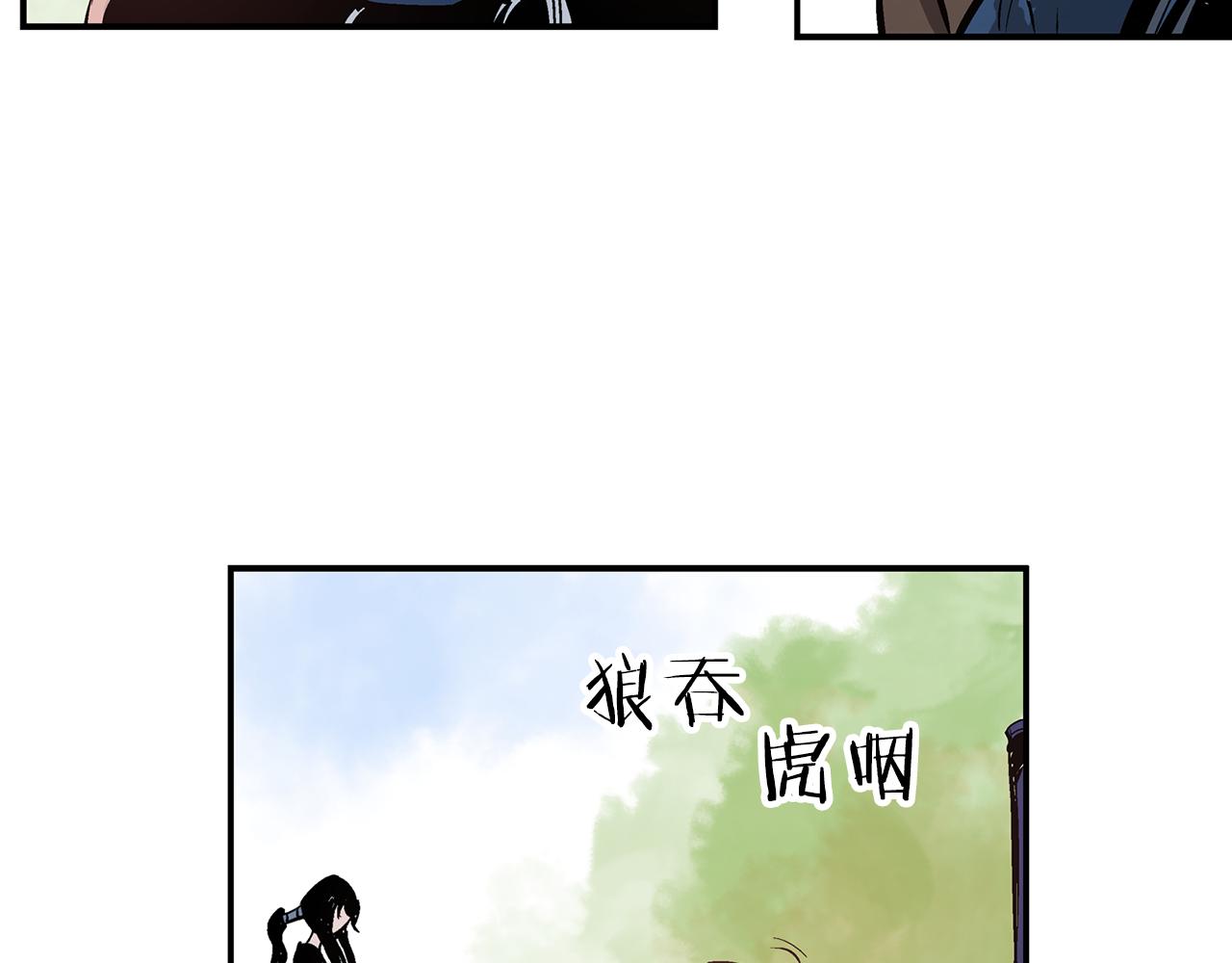 第84话 董卓的残暴90