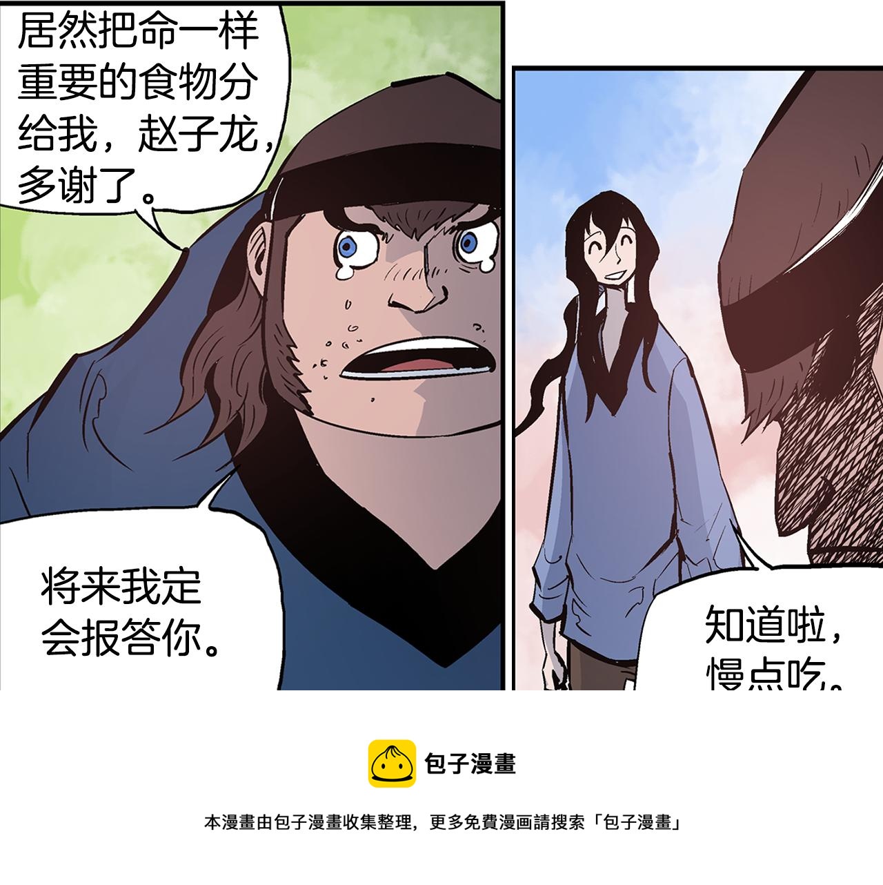 第84话 董卓的残暴92