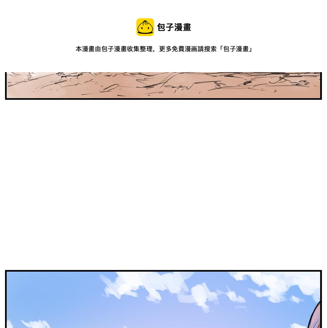 第84话 董卓的残暴96
